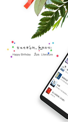 紫米免费小说app永久免费版下载-紫米免费小说app下载app安装