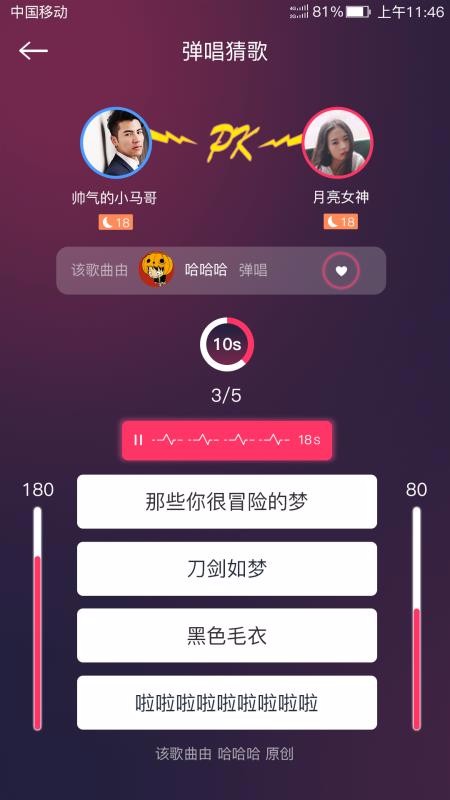 音约社交无广告版app下载-音约社交破解版app下载