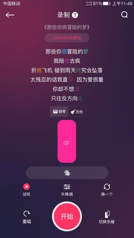 音约社交无广告版app下载-音约社交破解版app下载