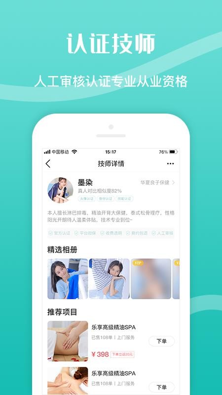 乐附近无广告版app下载-乐附近破解版app下载