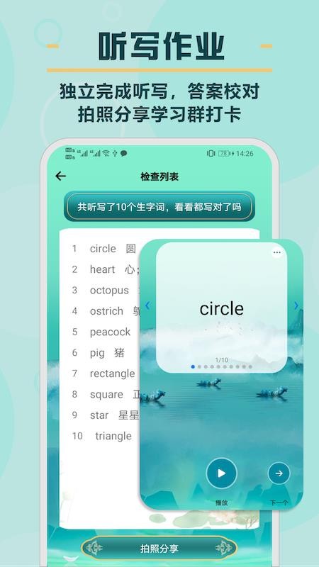 书僮无广告版app下载-书僮破解版app下载