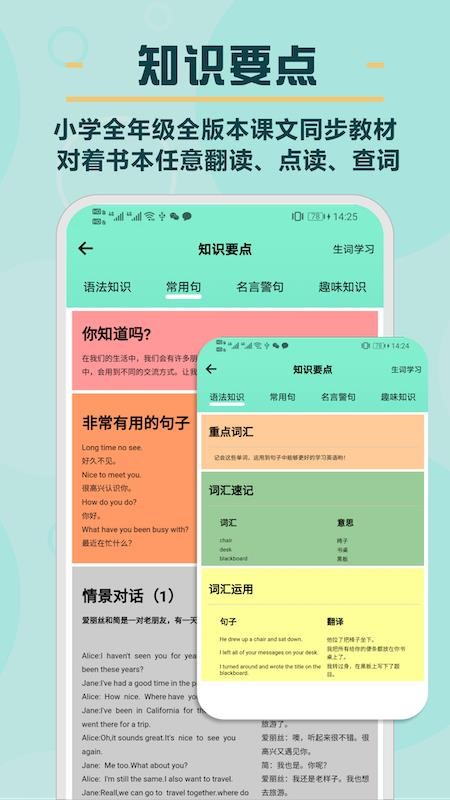 书僮无广告版app下载-书僮破解版app下载