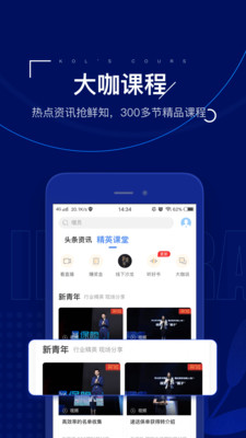 保险师APP下载app安装-保险师APP最新版下载