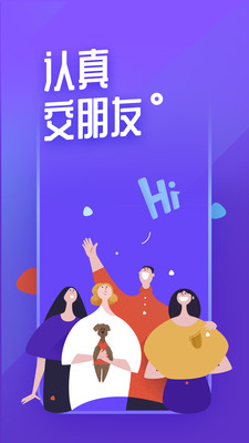 她说无广告版app下载-她说破解版app下载