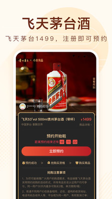 小米有品app无广告破解版下载-小米有品app免费版下载安装