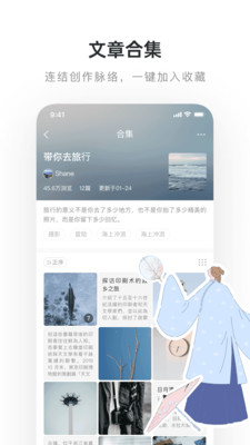 老福特lofter永久免费版下载-老福特lofter下载app安装