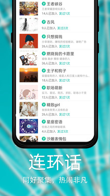 Dots社交无广告版app下载-Dots社交破解版app下载