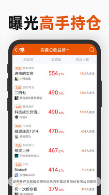 东方财富下载app安装-东方财富最新版下载