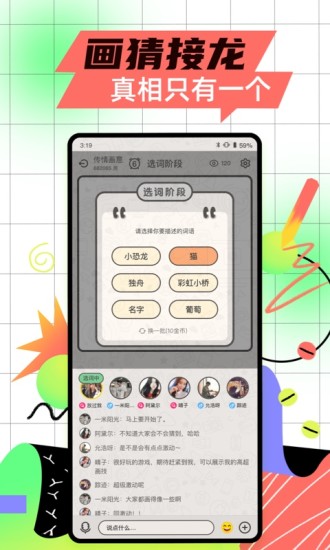 玩吧破解版app下载-玩吧免费版下载安装