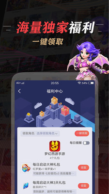 网易大神无广告版app下载-网易大神破解版app下载