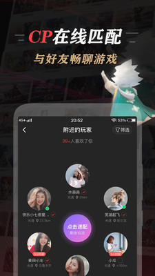 网易大神无广告版app下载-网易大神破解版app下载