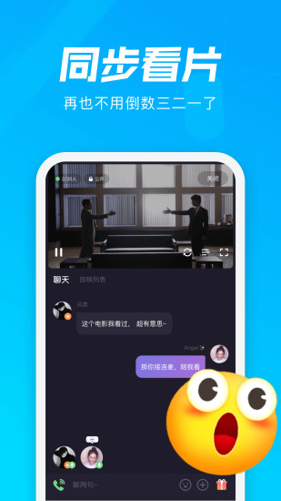 微光破解版app下载-微光免费版下载安装