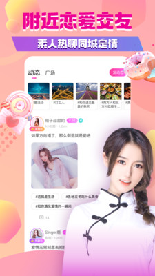 来疯直播无广告版app下载-来疯直播破解版app下载