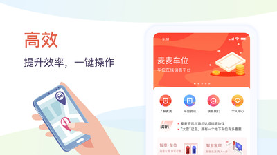 创融麦麦无广告版app下载-创融麦麦破解版app下载