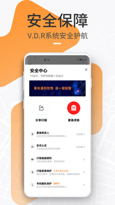 T3出行下载app安装-T3出行最新版下载