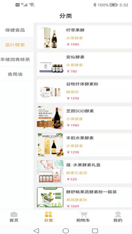 酵先生无广告版app下载-酵先生破解版app下载