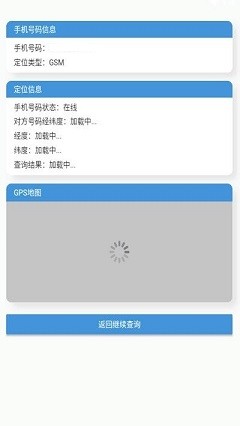 寻查无广告版app下载-寻查破解版app下载