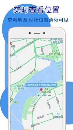 寻查无广告版app下载-寻查破解版app下载