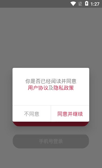 佩琪翻译无广告版app下载-佩琪翻译破解版app下载