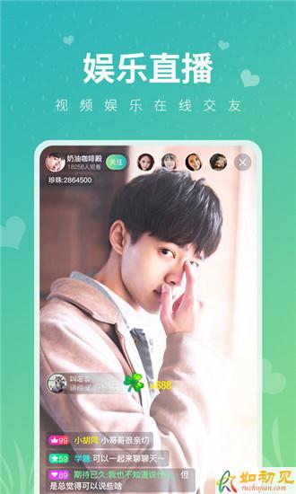 花心直播安卓版破解版app下载-花心直播安卓版免费版下载安装
