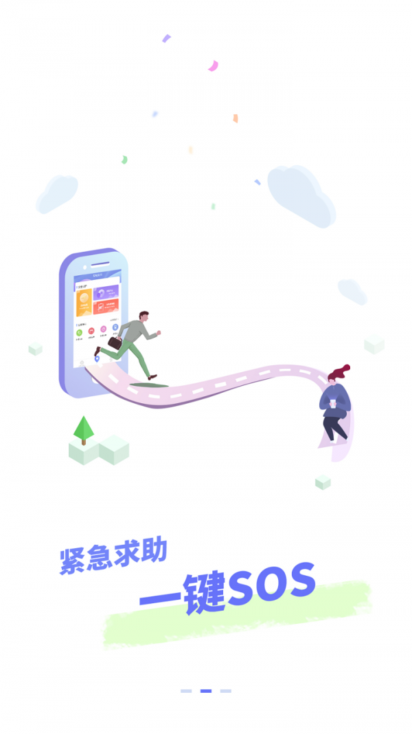 友知友位下载app安装-友知友位最新版下载