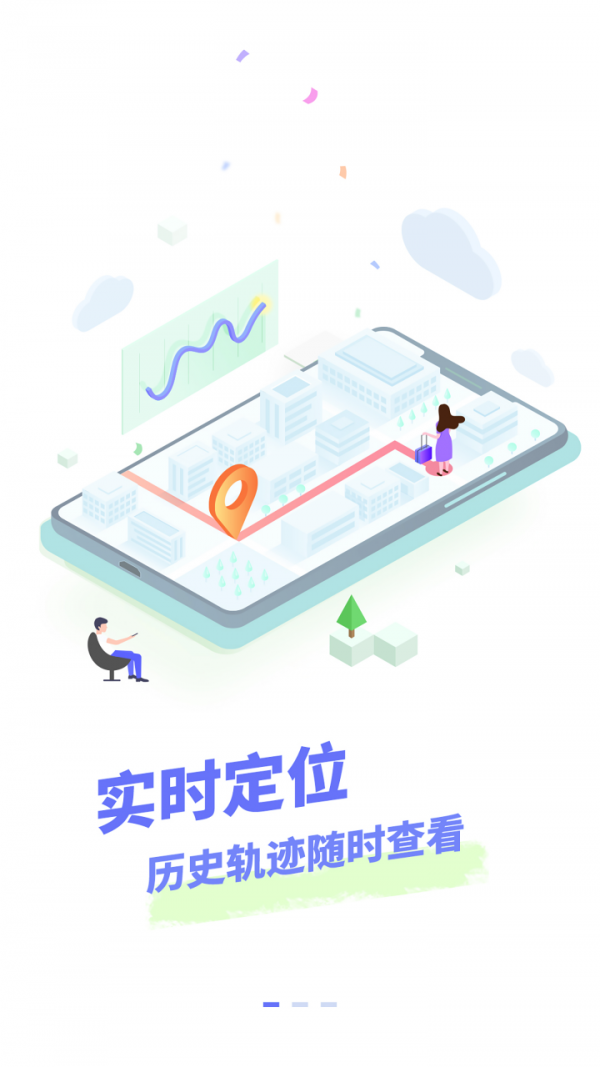 友知友位下载app安装-友知友位最新版下载