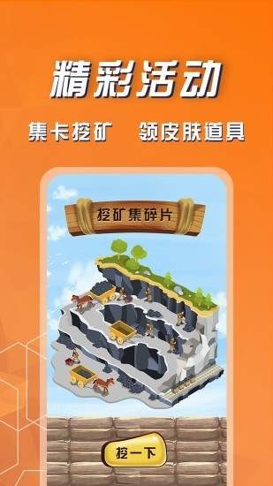 福利鲨破解版app下载-福利鲨免费版下载安装