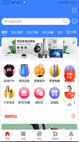 南方直供破解版app下载-南方直供免费版下载安装