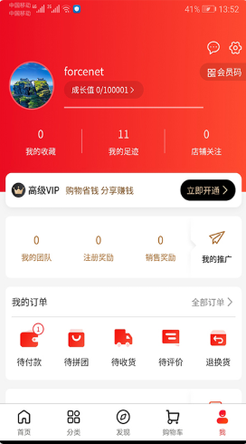 南方直供破解版app下载-南方直供免费版下载安装