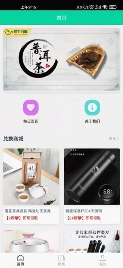 景宁百狮无广告版app下载-景宁百狮破解版app下载