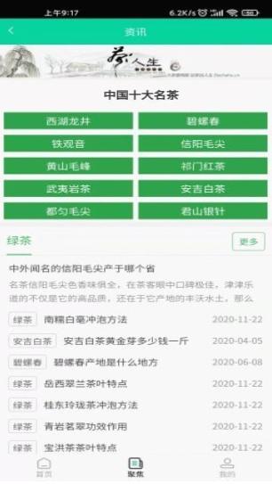 景宁百狮无广告版app下载-景宁百狮破解版app下载