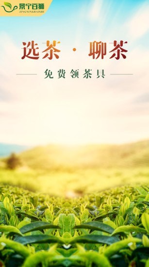 景宁百狮无广告版app下载-景宁百狮破解版app下载