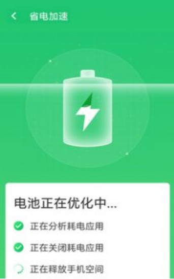 wifi信号加强下载app安装-wifi信号加强最新版下载