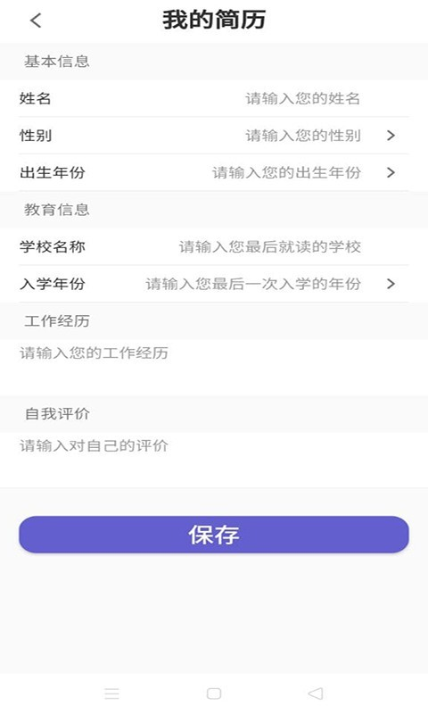 专属兼职无广告版app下载-专属兼职破解版app下载