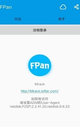 fpan网盘破解版app下载-fpan网盘免费版下载安装