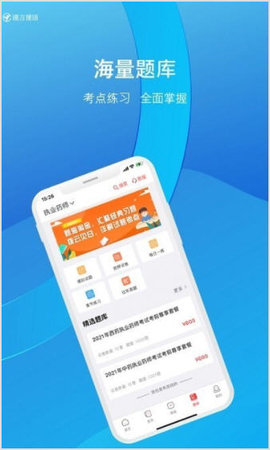 谨言谨语破解版app下载-谨言谨语免费版下载安装