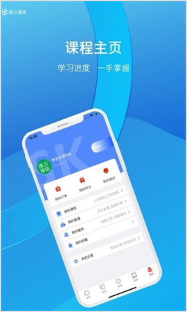 谨言谨语破解版app下载-谨言谨语免费版下载安装