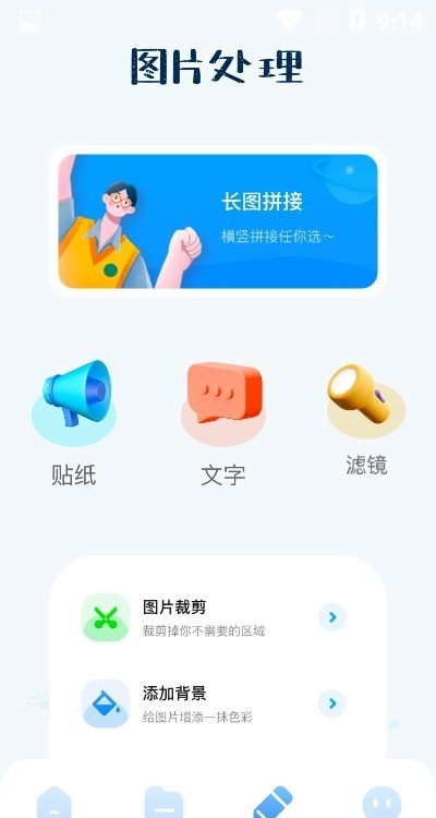 图片解压缩无广告版app下载-图片解压缩破解版app下载