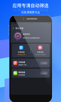 优选WiFi永久免费版下载-优选WiFi下载app安装