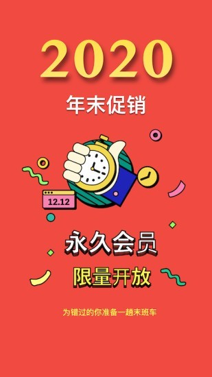 阅读记录安卓版手机软件下载-阅读记录无广告版app下载