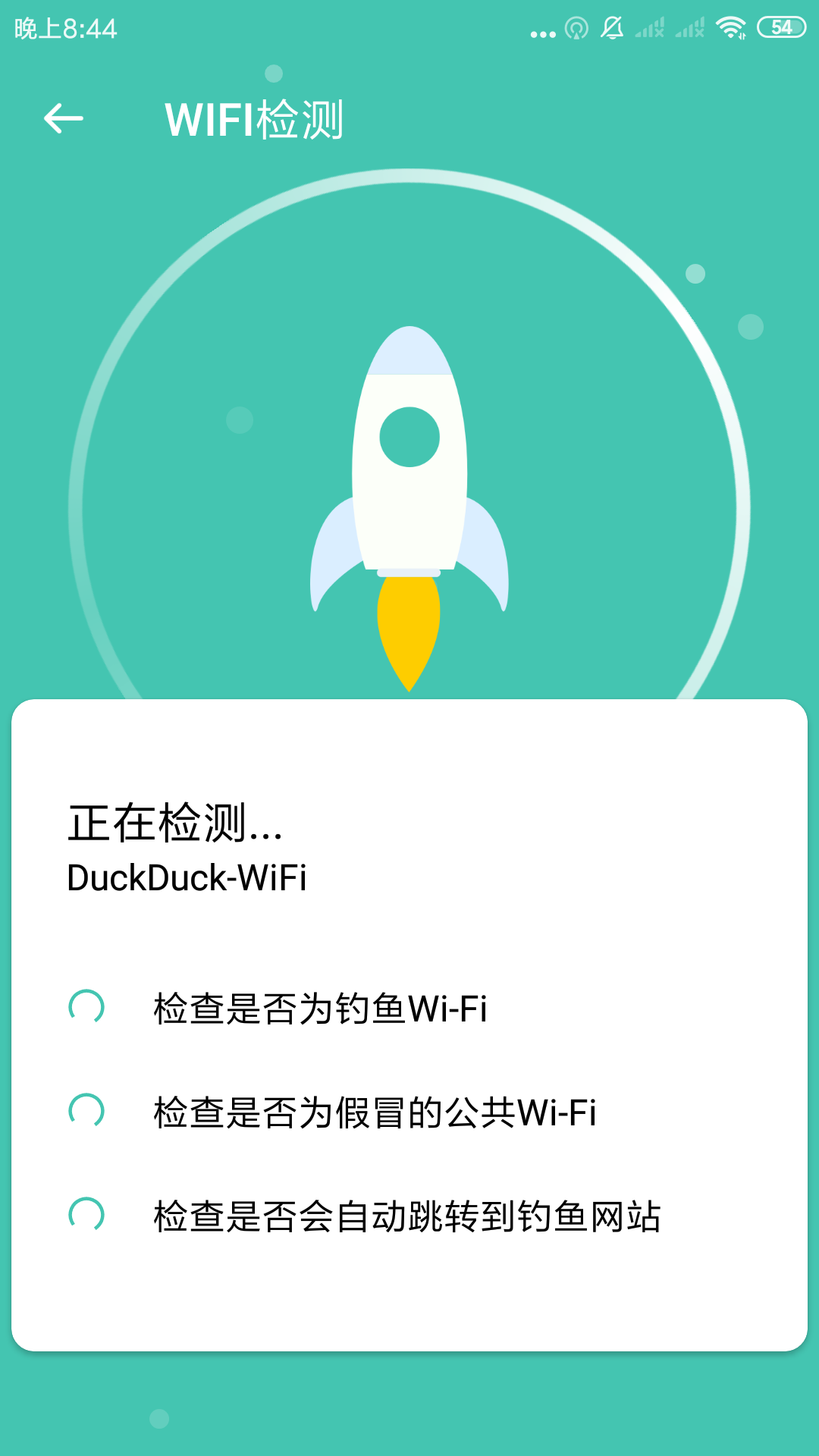 WIFI随心助手最新版手机app下载-WIFI随心助手无广告破解版下载