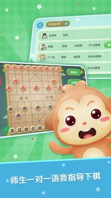 棋小圣破解版app下载-棋小圣免费版下载安装