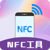 NFC门禁卡管家