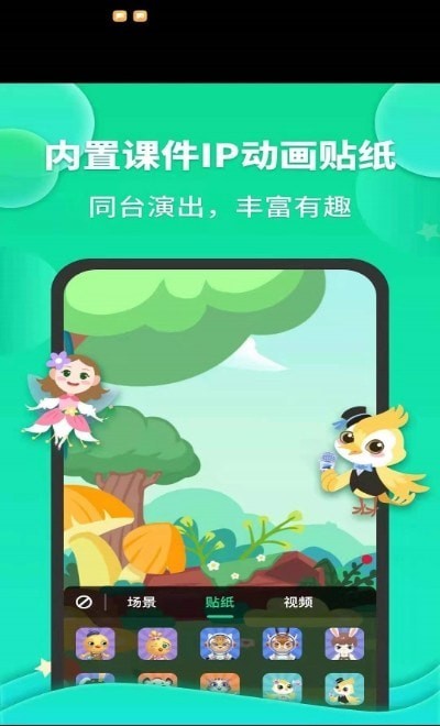 统和外语最新版手机app下载-统和外语无广告破解版下载