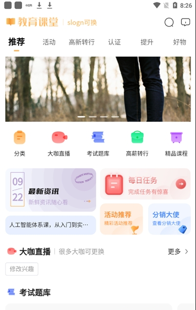 IT快证下载app安装-IT快证最新版下载