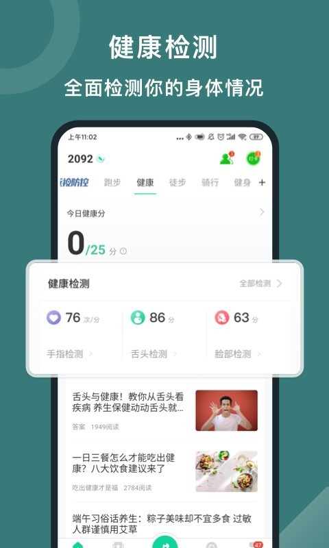 正远永久免费版下载-正远下载app安装