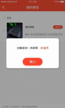 乐多品购下载app安装-乐多品购最新版下载