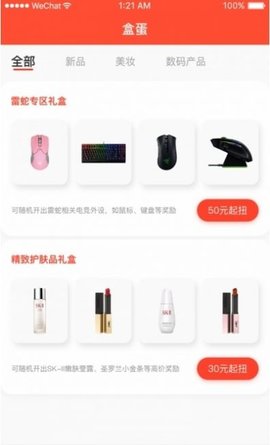 乐多品购下载app安装-乐多品购最新版下载