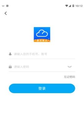 蔚蓝看点安卓版手机软件下载-蔚蓝看点无广告版app下载