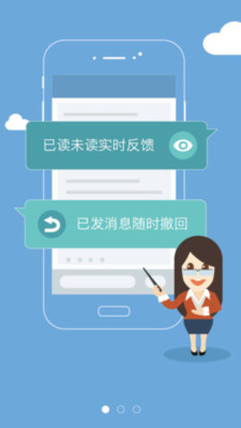 Tchat（老师说）破解版app下载-Tchat（老师说）免费版下载安装